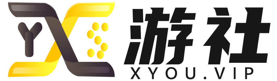 X游社 Logo